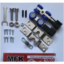 Комплект ролики дверные MFK-015 + нижние и верхние направляющие